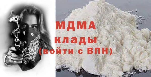 COCAINE Алексеевка