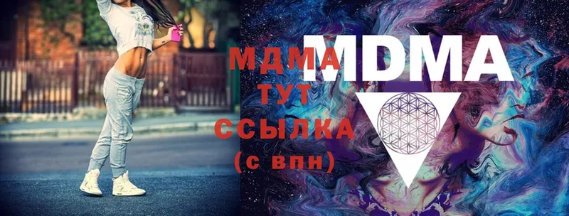 где можно купить наркотик  Бородино  MDMA VHQ 